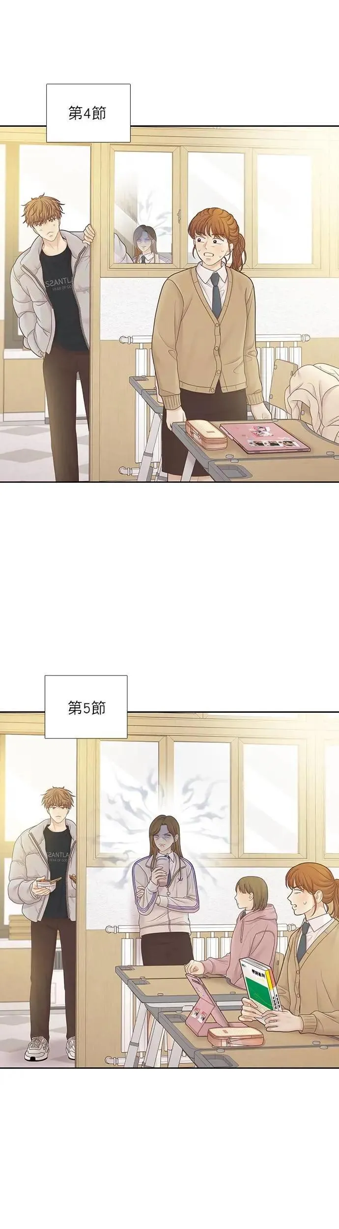 [第二季] 第219话 第22页