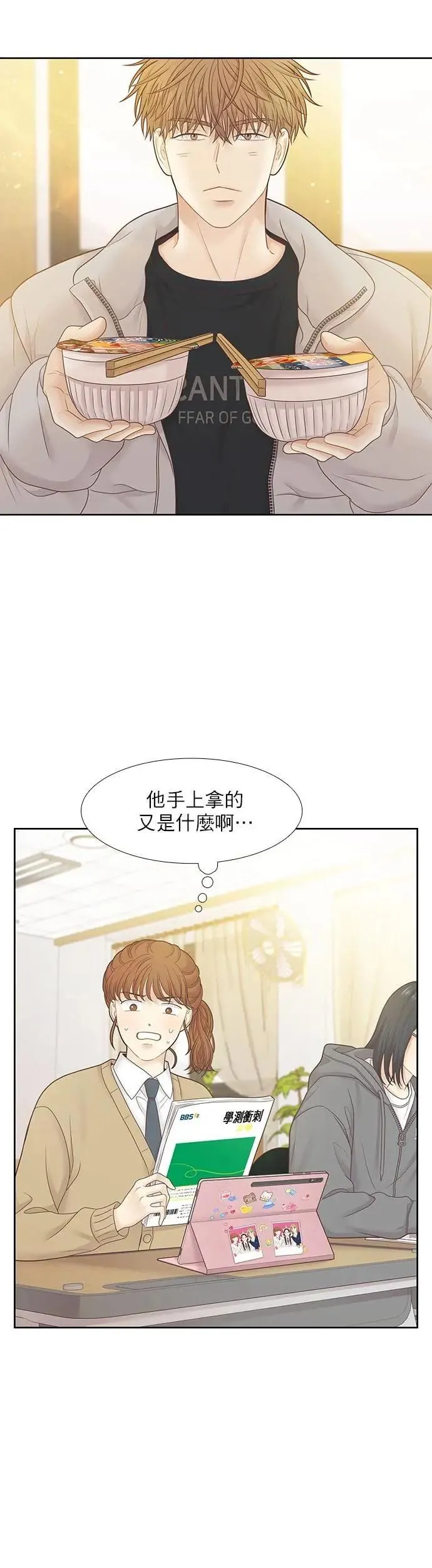 [第二季] 第219话 第23页