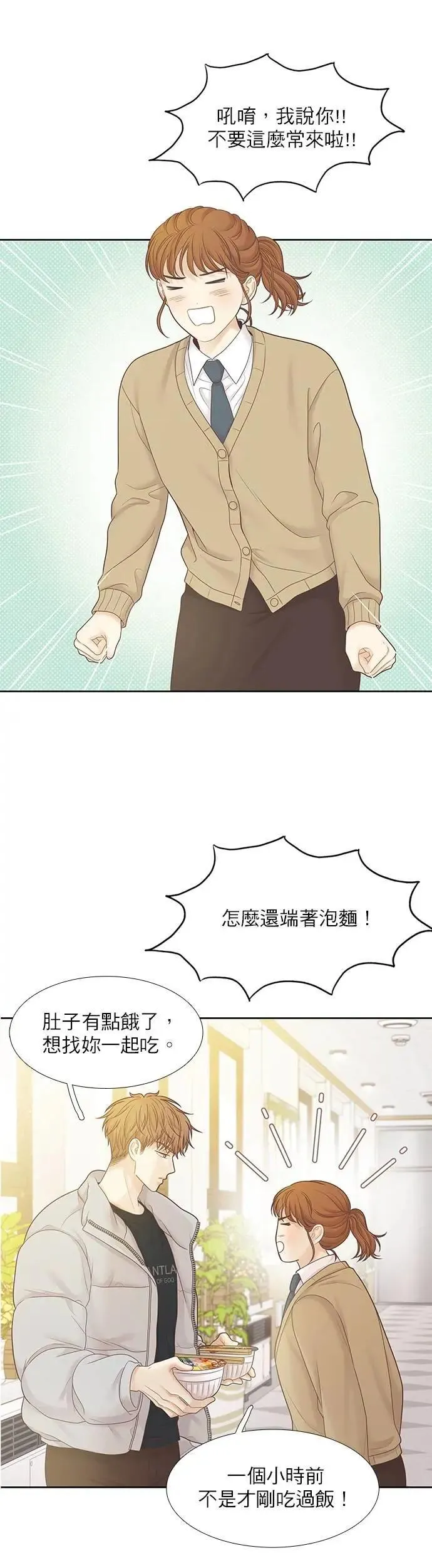 [第二季] 第219话 第24页