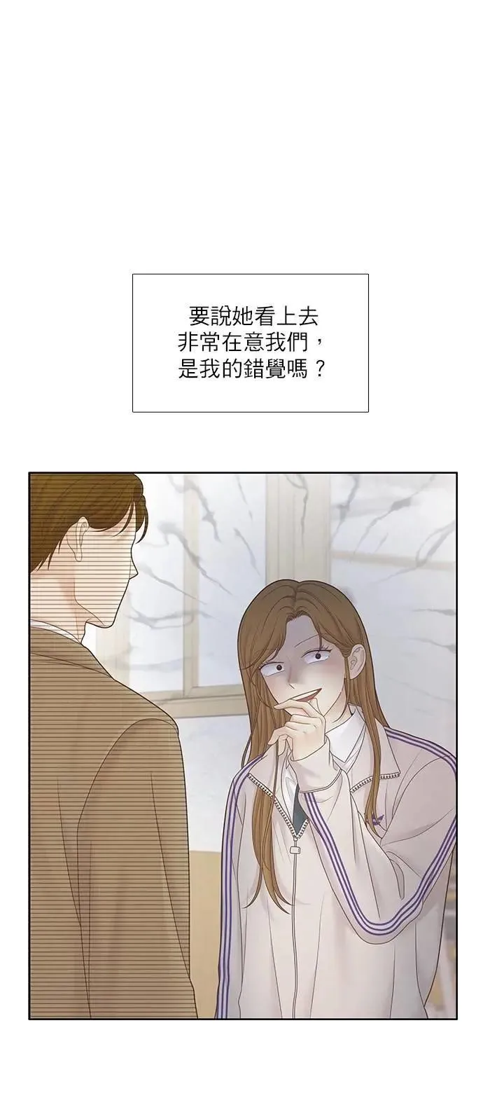 [第二季] 第219话 第28页