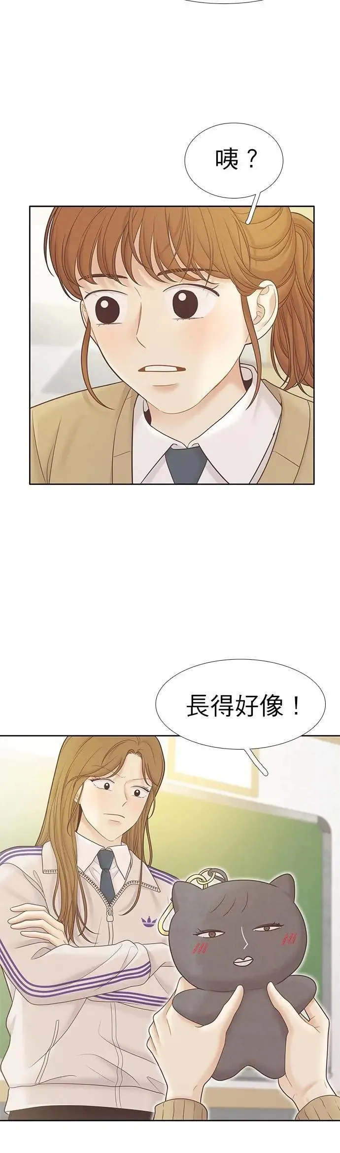 [第二季] 第219话 第34页