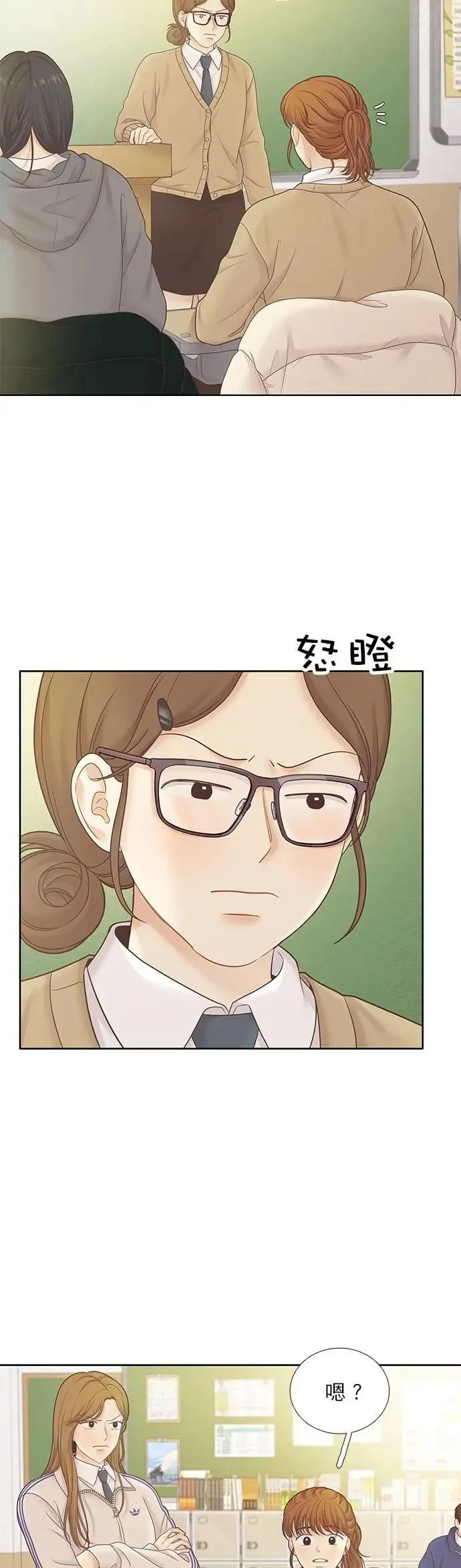 [第二季] 第219话 第39页