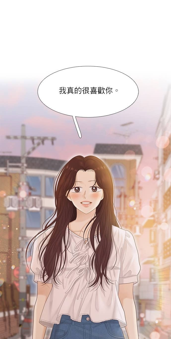 [第二季] 第259话 第42页