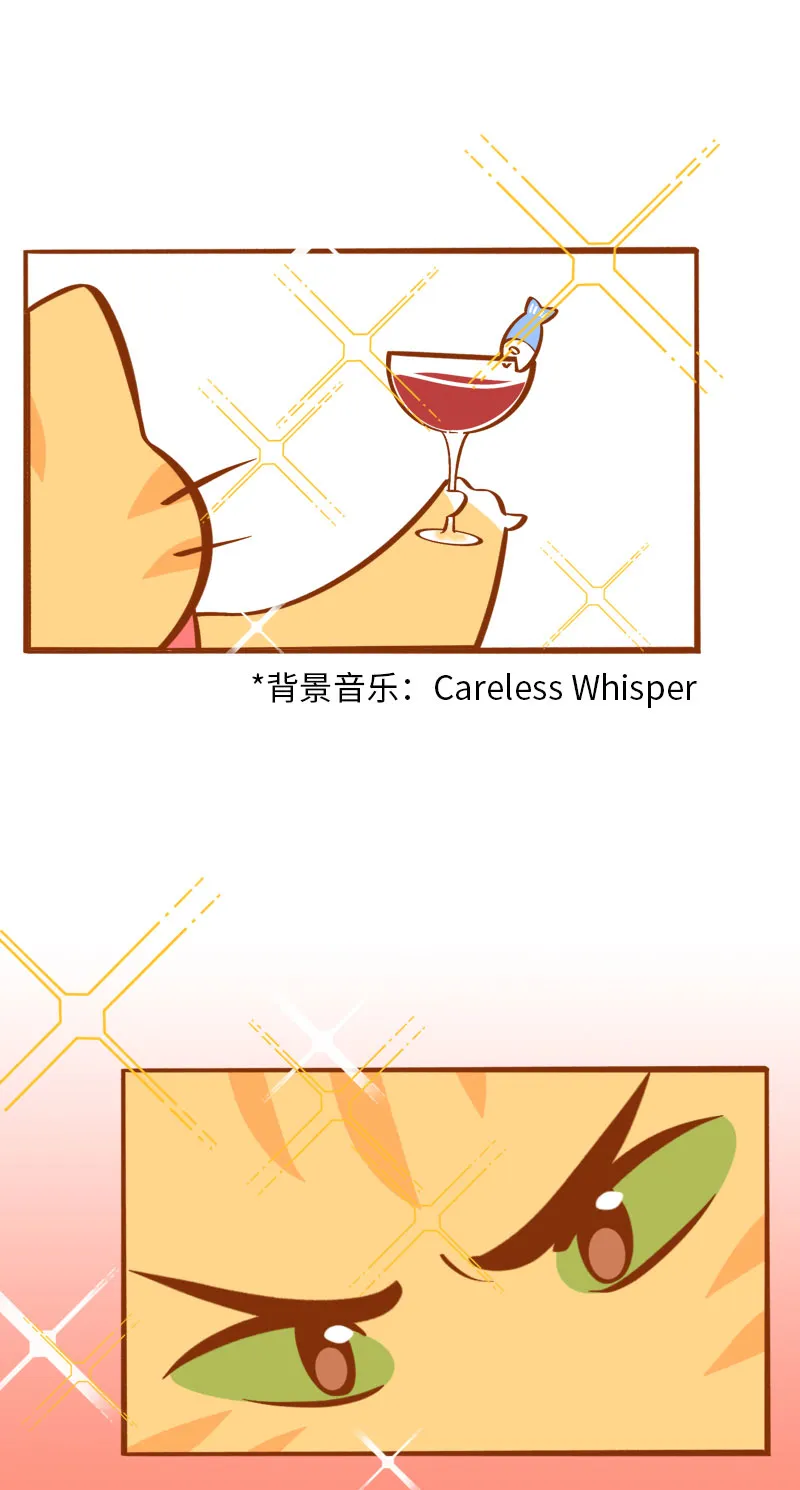 序章 一家之主 第2页