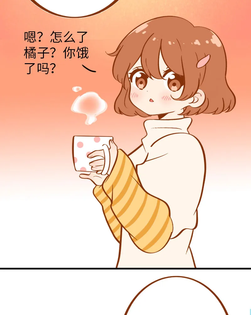 序章 一家之主 第4页
