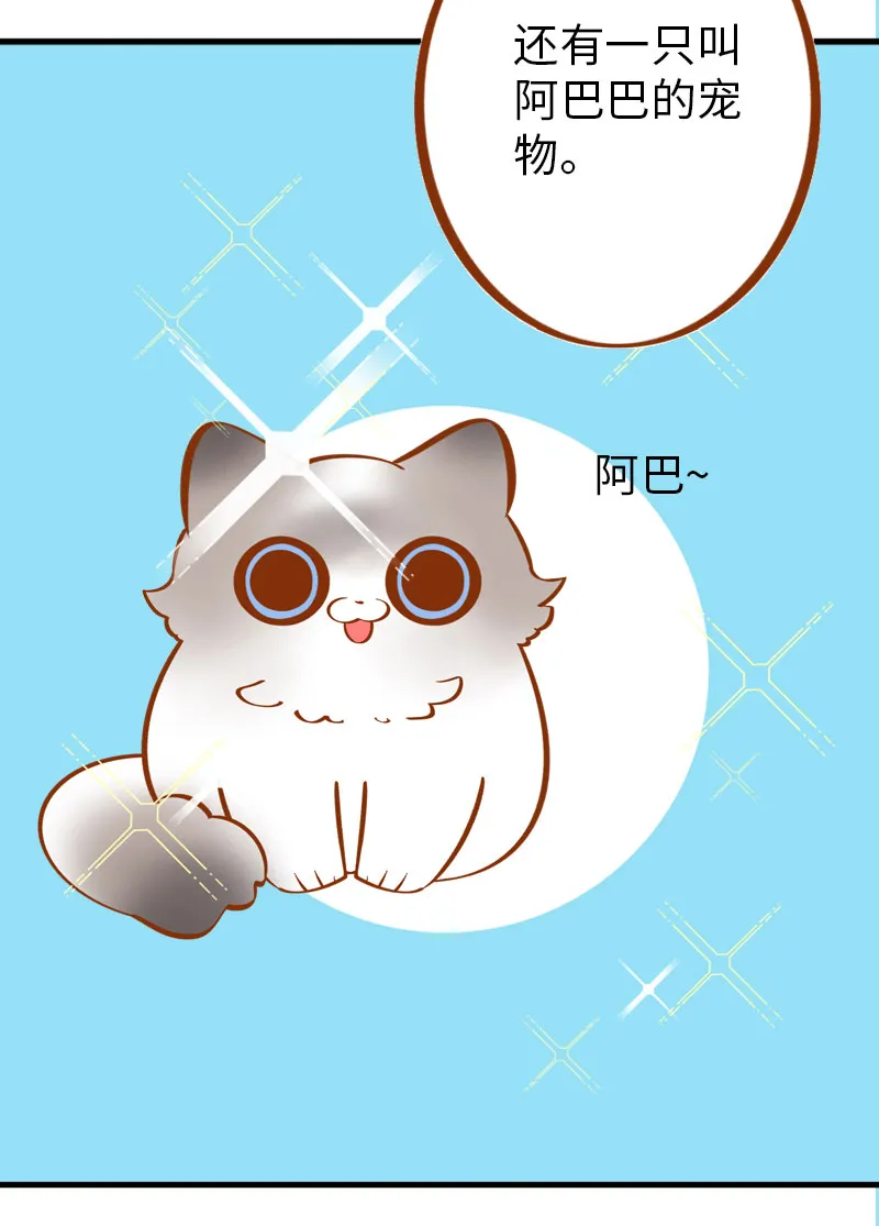 序章 一家之主 第5页
