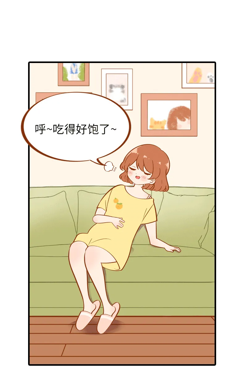 第1话 肚皮肉大作战 第2页