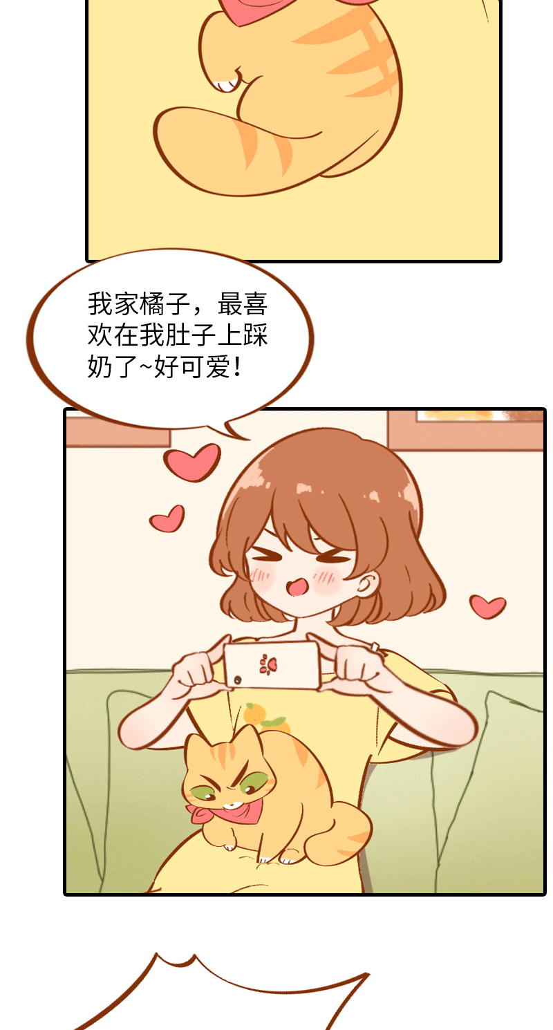 第1话 肚皮肉大作战 第5页
