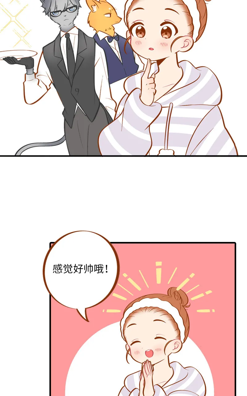 第4话 差点去猫咖打工 第5页