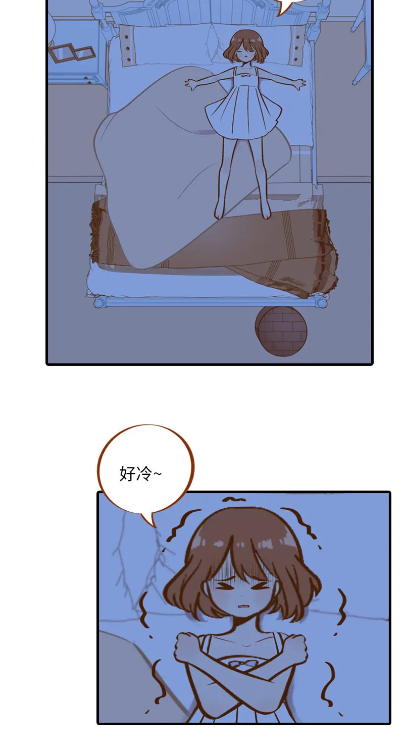 第5话 夜晚小动作 第4页