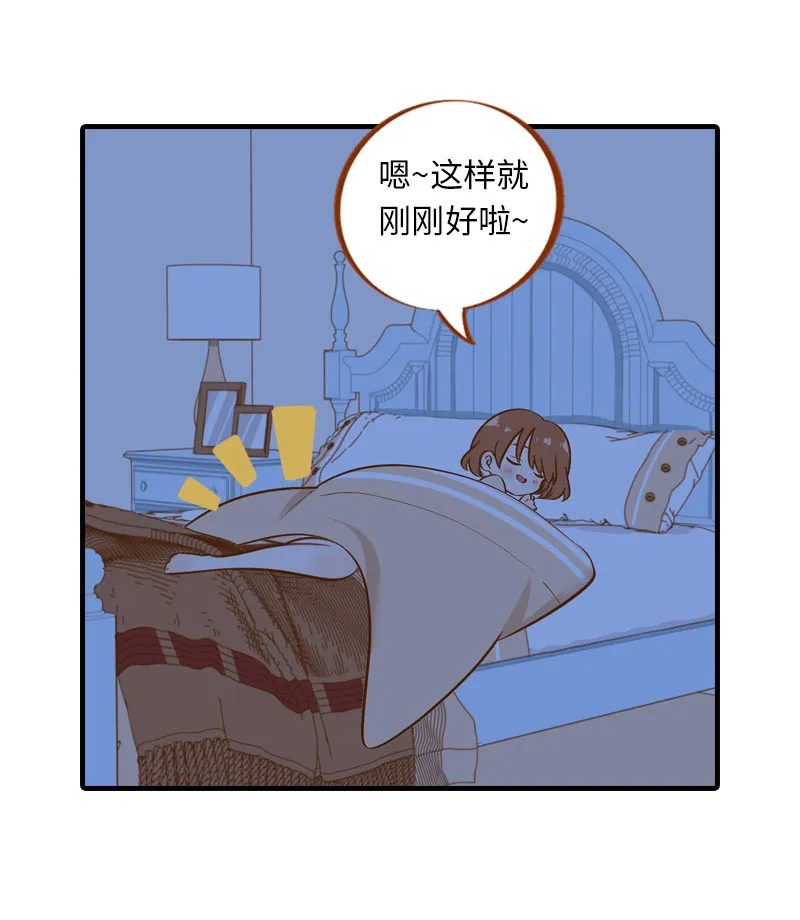 第5话 夜晚小动作 第5页