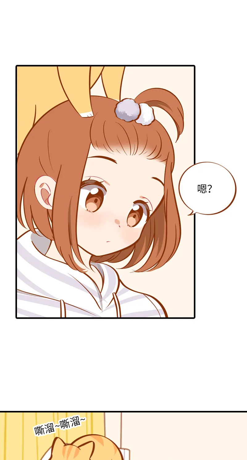 第6话 Tony橘开始洗头 第7页