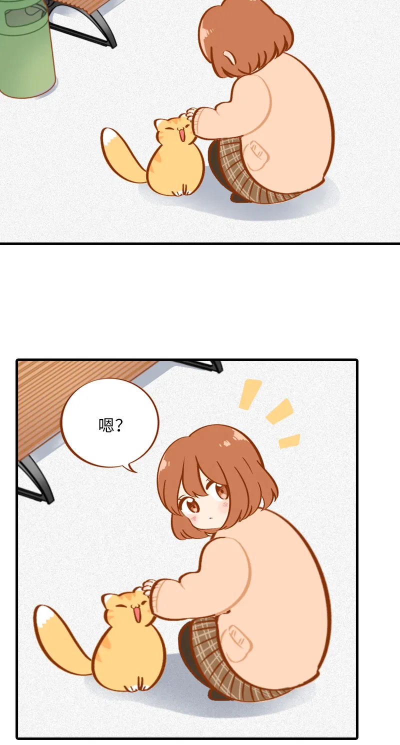 第7话 你认错了吗？ 第10页