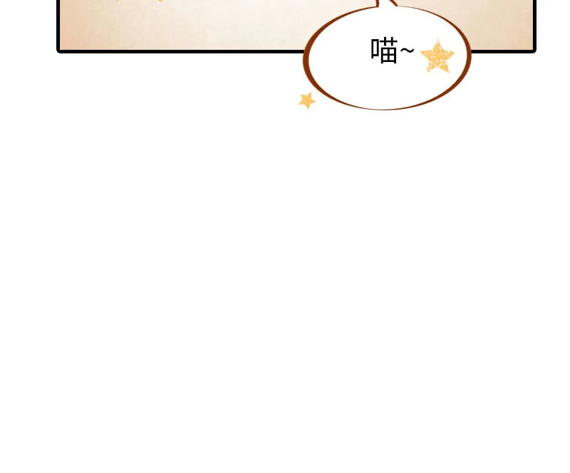 第9话 橘子：甲方克星 第12页