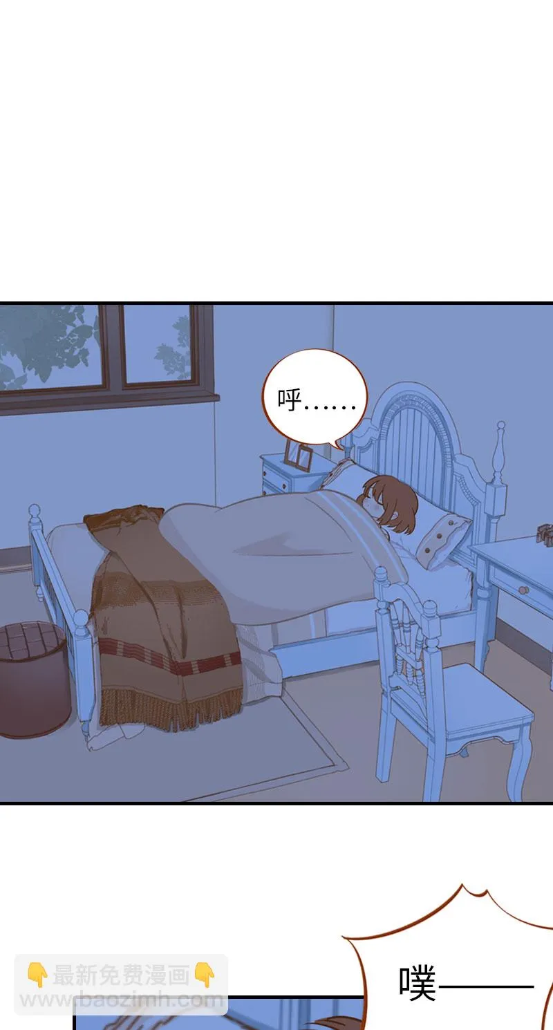 第11话 太好了你还活着！ 第2页