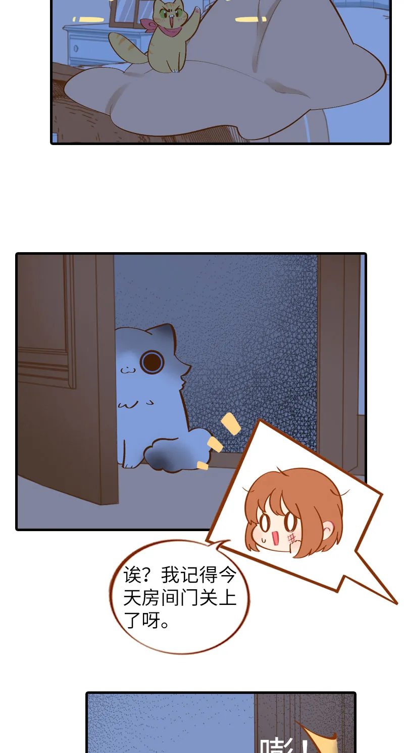 第11话 太好了你还活着！ 第5页