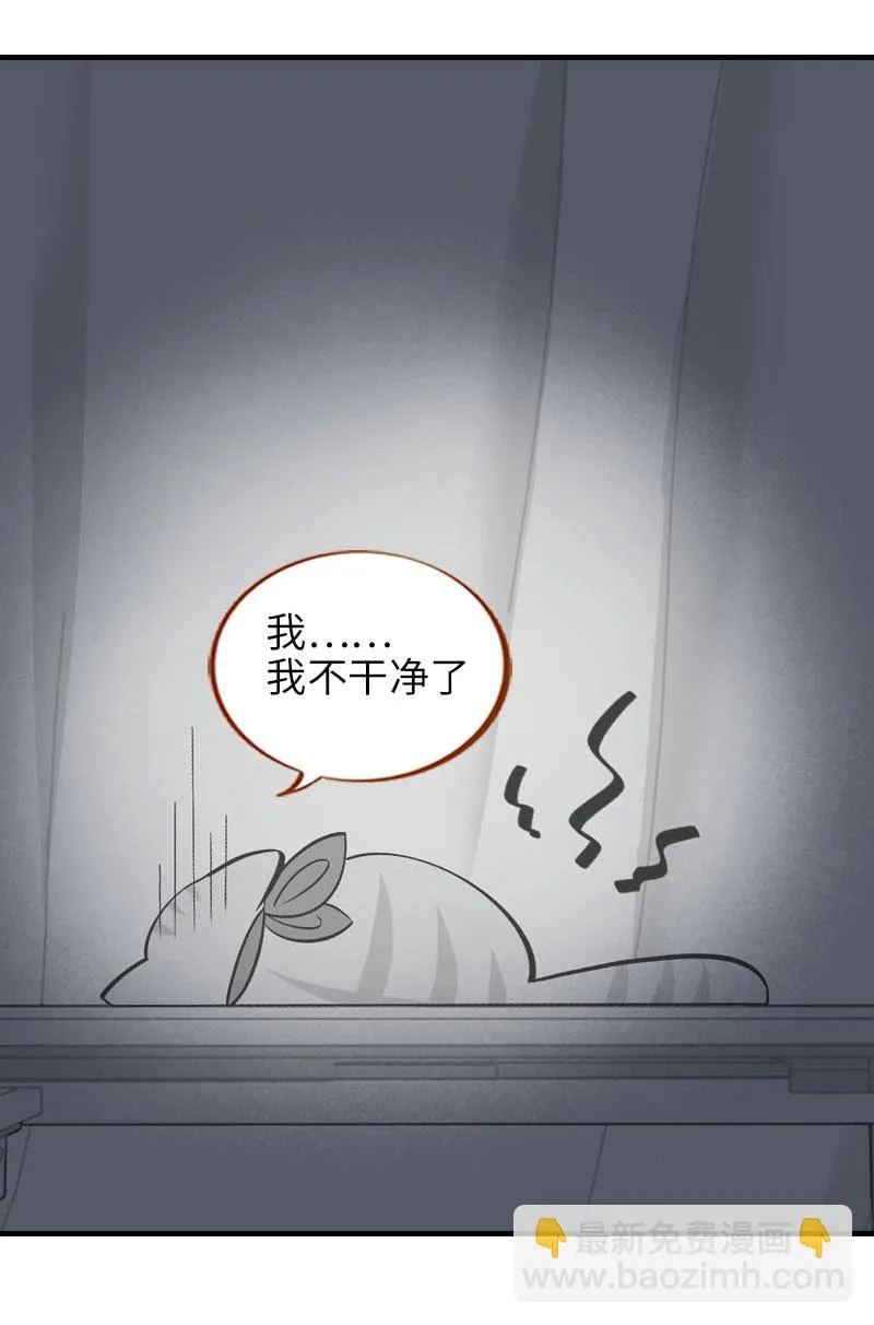 第18话 宠物医院初体验 第7页