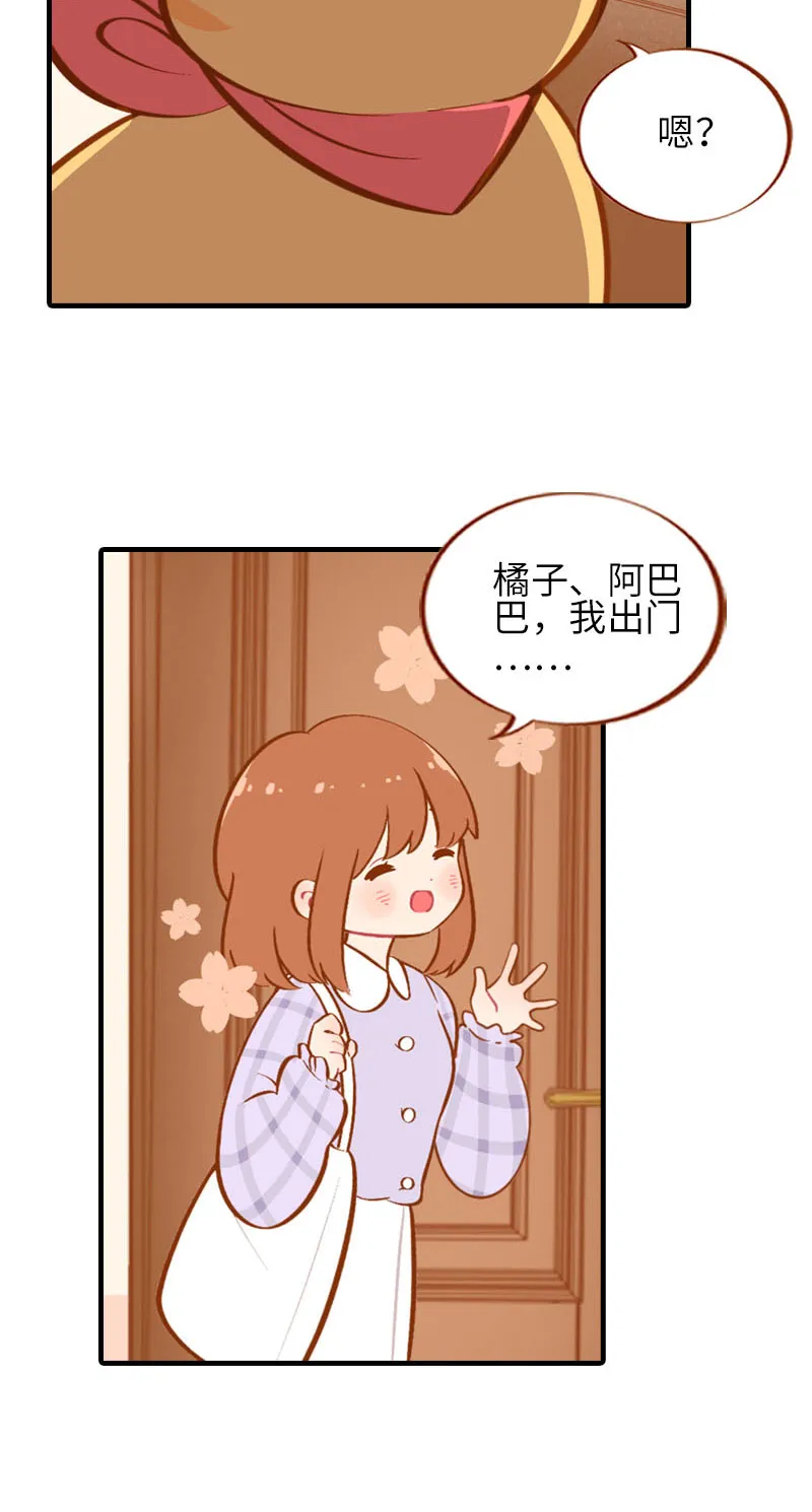 第23话 光腿神器 第4页
