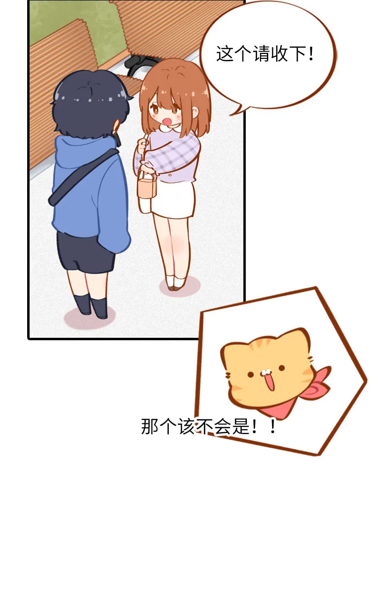 第24话 吃醋的小猫咪-橘子 第7页