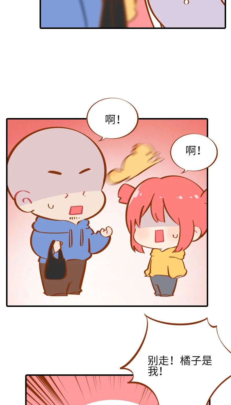 番外1 差一点就失去你了 第12页