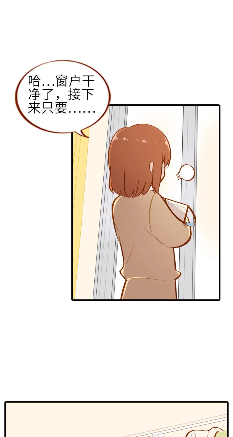 第29话 漂亮宝贝不干了！ 第8页