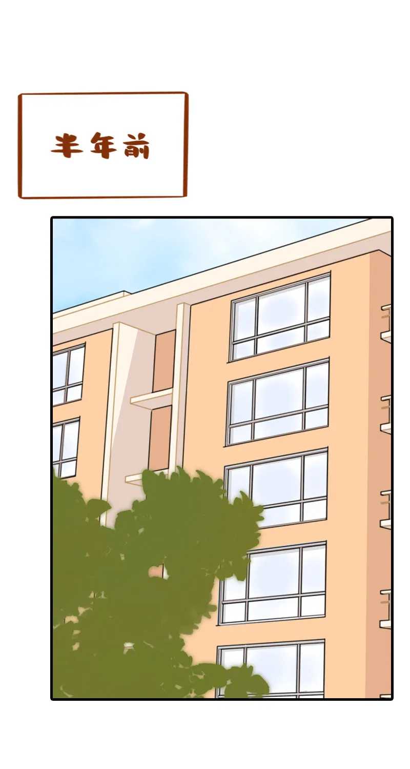 第35话 橘子和阿巴巴的初次见面 第2页
