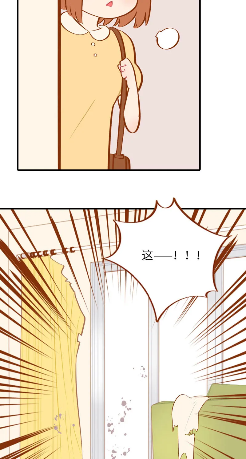 第40话 养狗一日体验 第9页