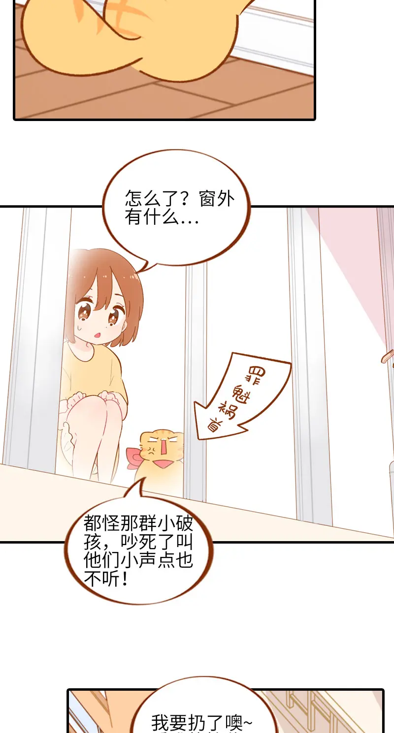第43话 正道的光 第4页