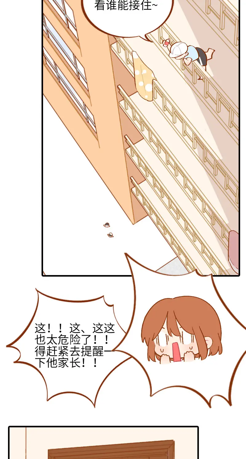第43话 正道的光 第5页