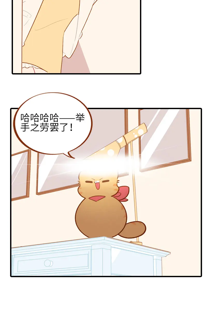 第43话 正道的光 第7页