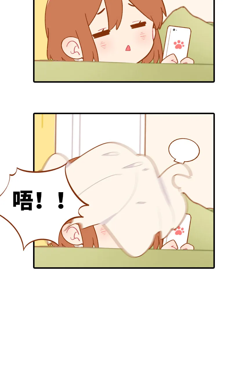 第45话 新风格大尝试 第7页