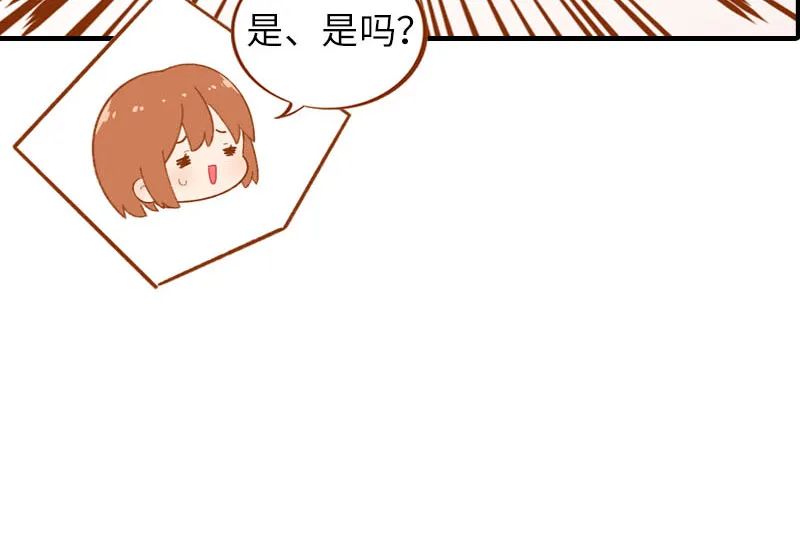 第54话 又是你——雪球！ 第10页