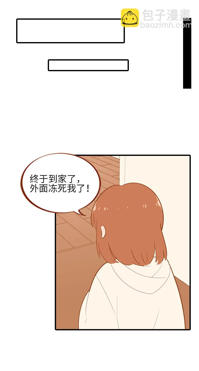 第58话 橘子和阿巴巴风格转换！ 第8页