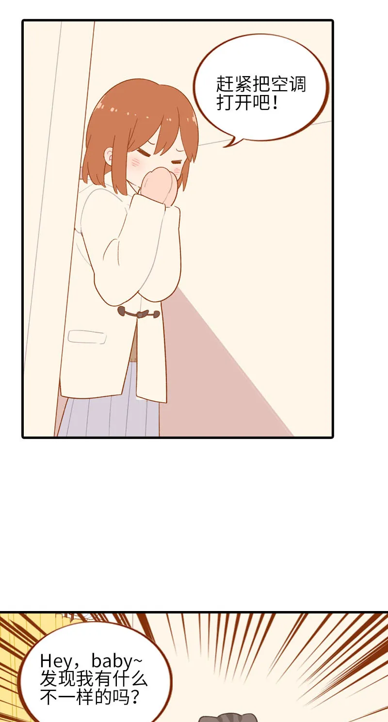 第58话 橘子和阿巴巴风格转换！ 第9页
