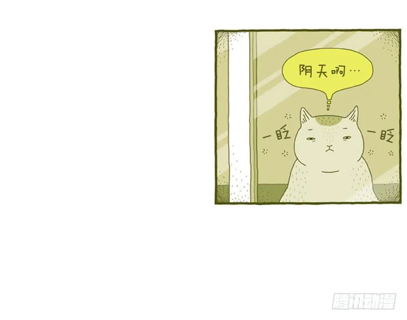 生活的智慧 第4页