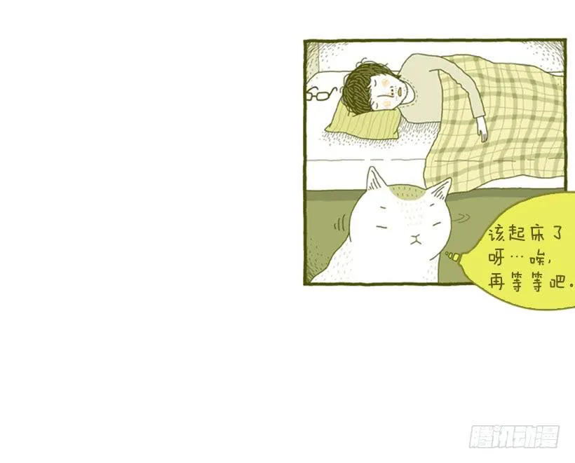 生活的智慧 第7页