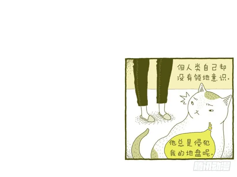 生活的智慧 第24页