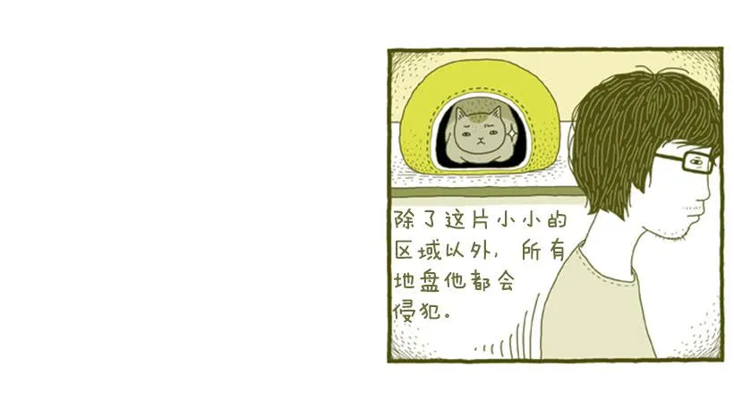生活的智慧 第25页