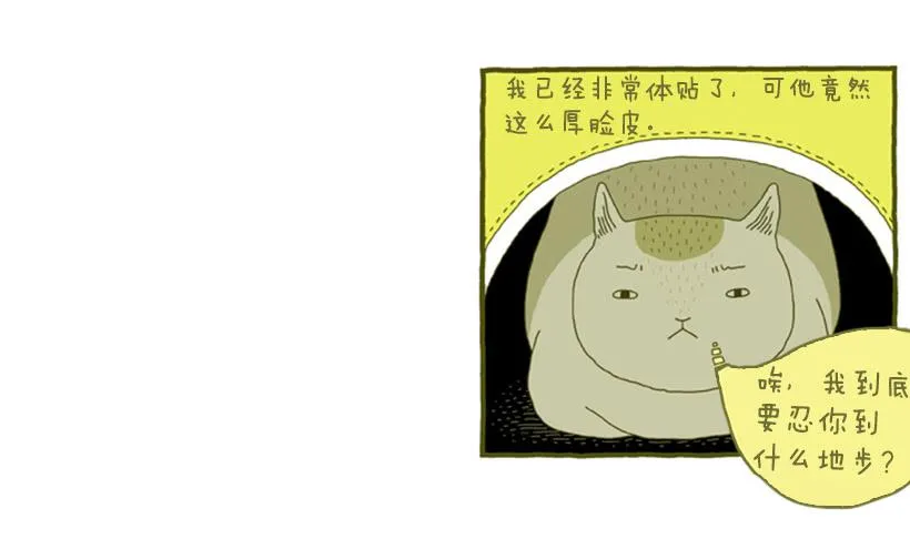 生活的智慧 第26页