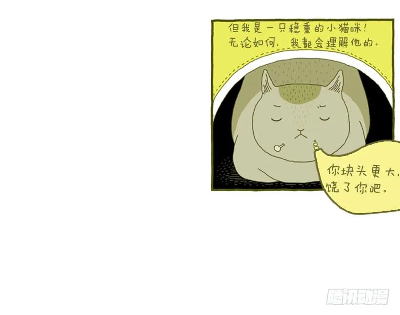 生活的智慧 第27页
