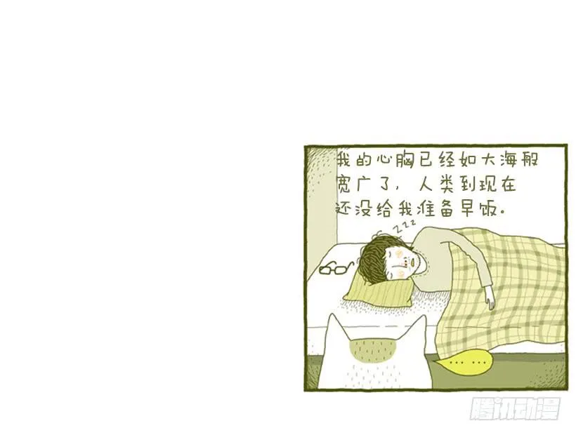 生活的智慧 第28页
