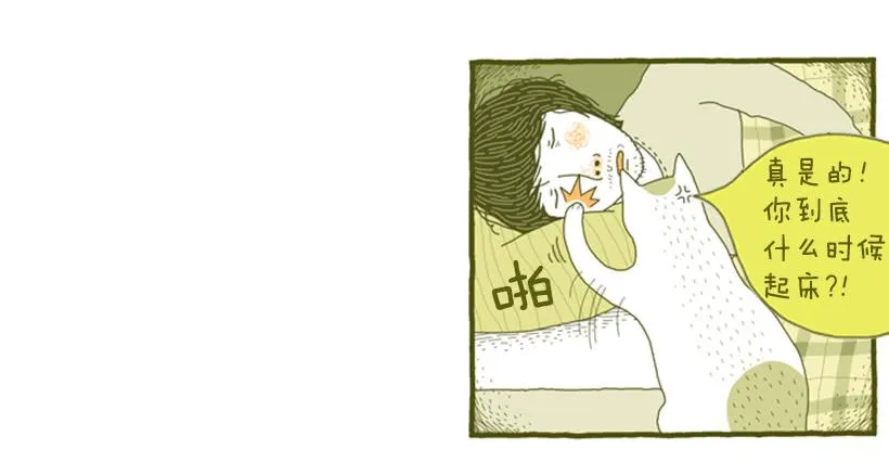 生活的智慧 第32页