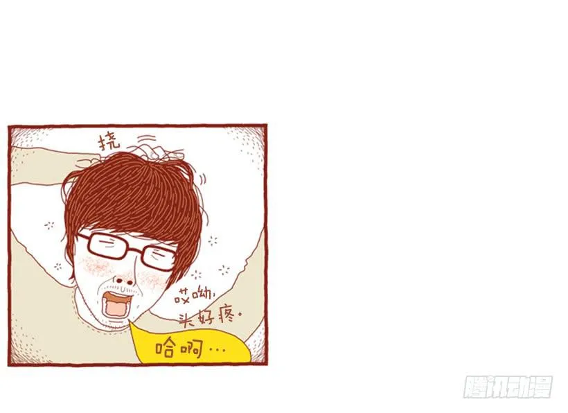 生活的智慧 第35页