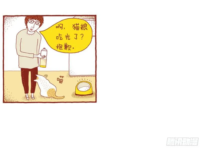 生活的智慧 第40页