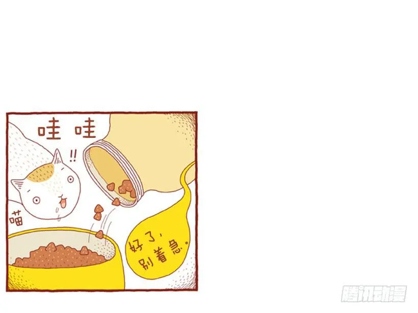 生活的智慧 第41页