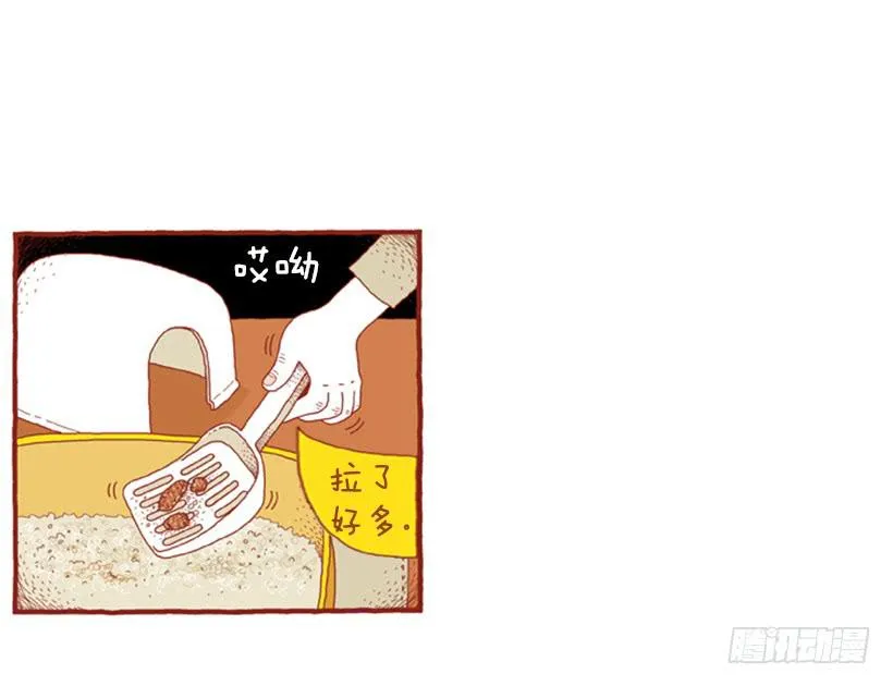 生活的智慧 第43页