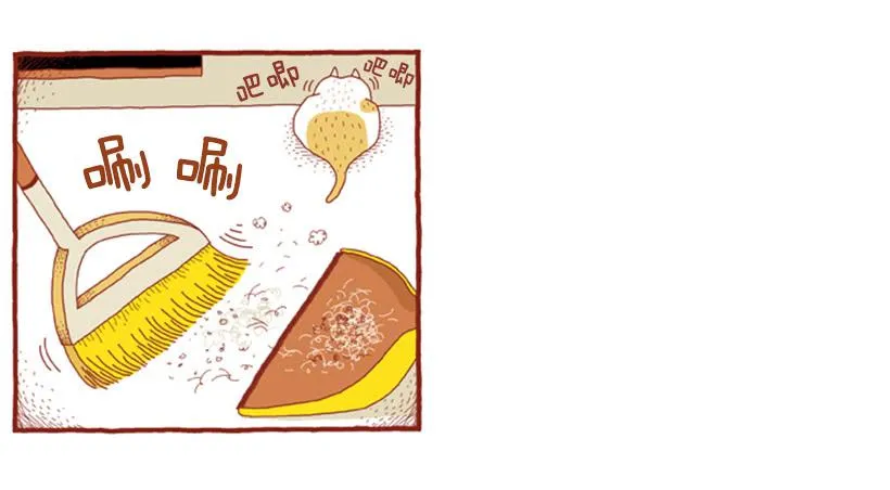 生活的智慧 第44页