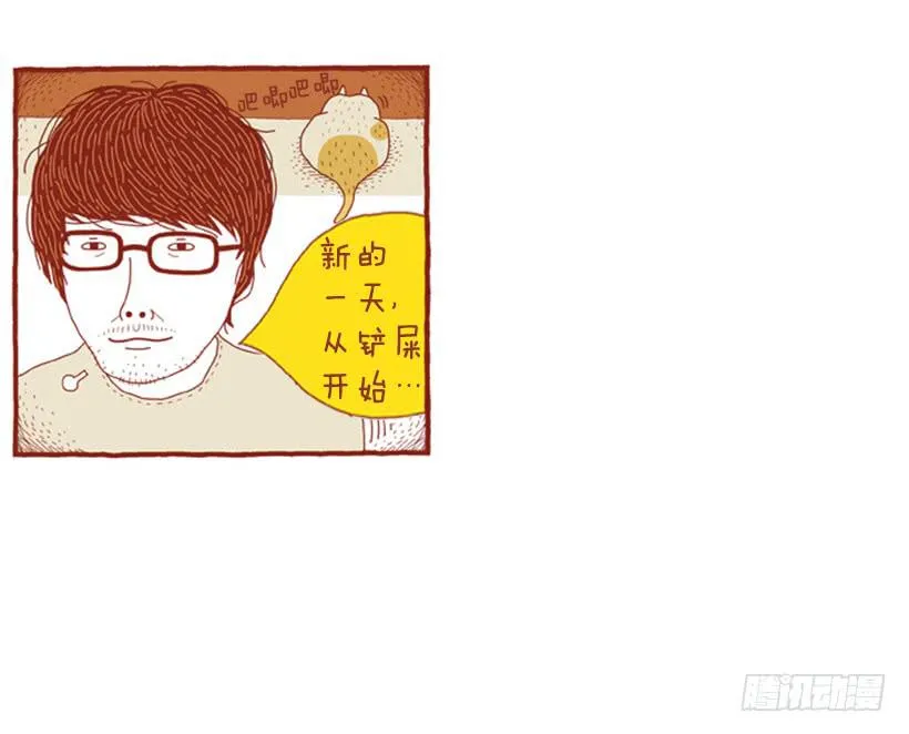 生活的智慧 第45页