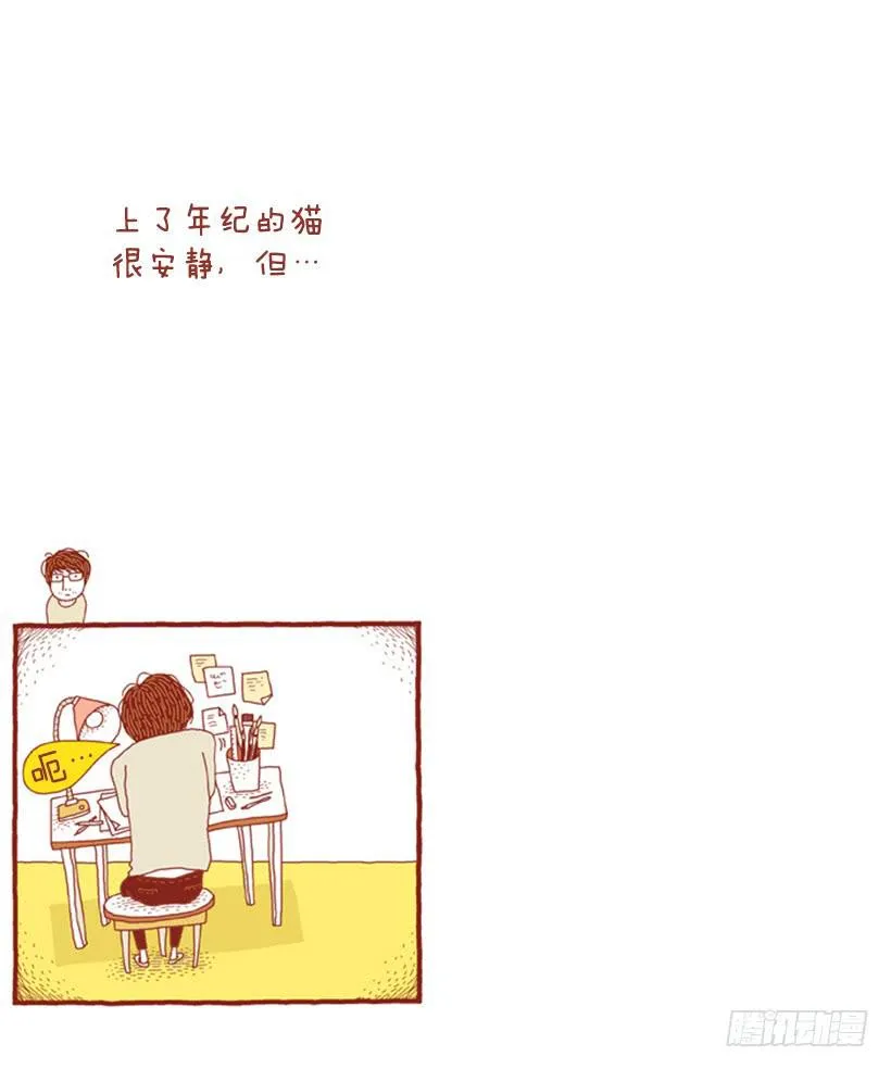 讨厌下雨的声音 第2页