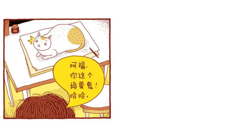 讨厌下雨的声音 第10页